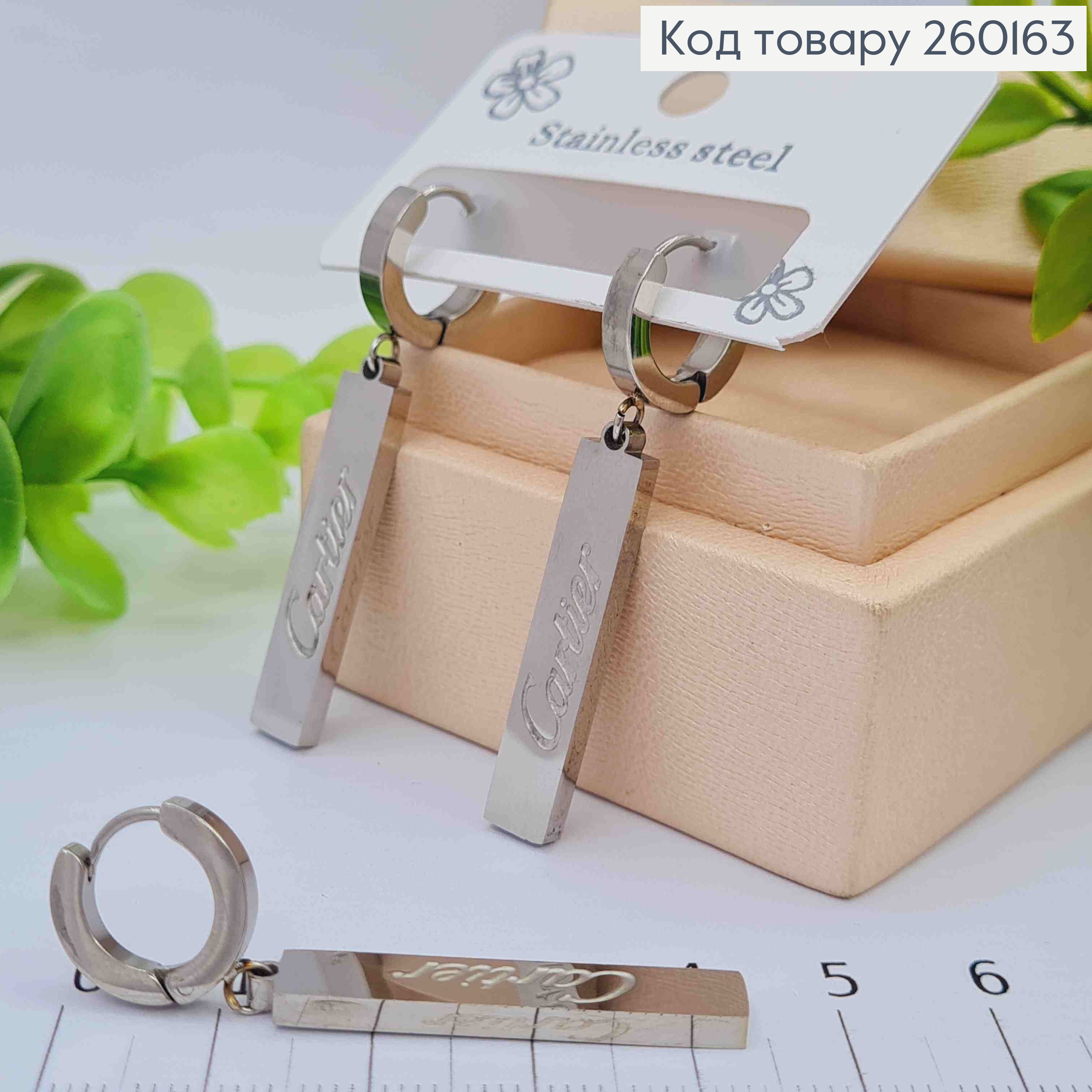 Серьги кольца (1,3см) Серебряного цвета с прямоугольной подвеской Cartier (3см), Stainless Steel 260163 фото 1