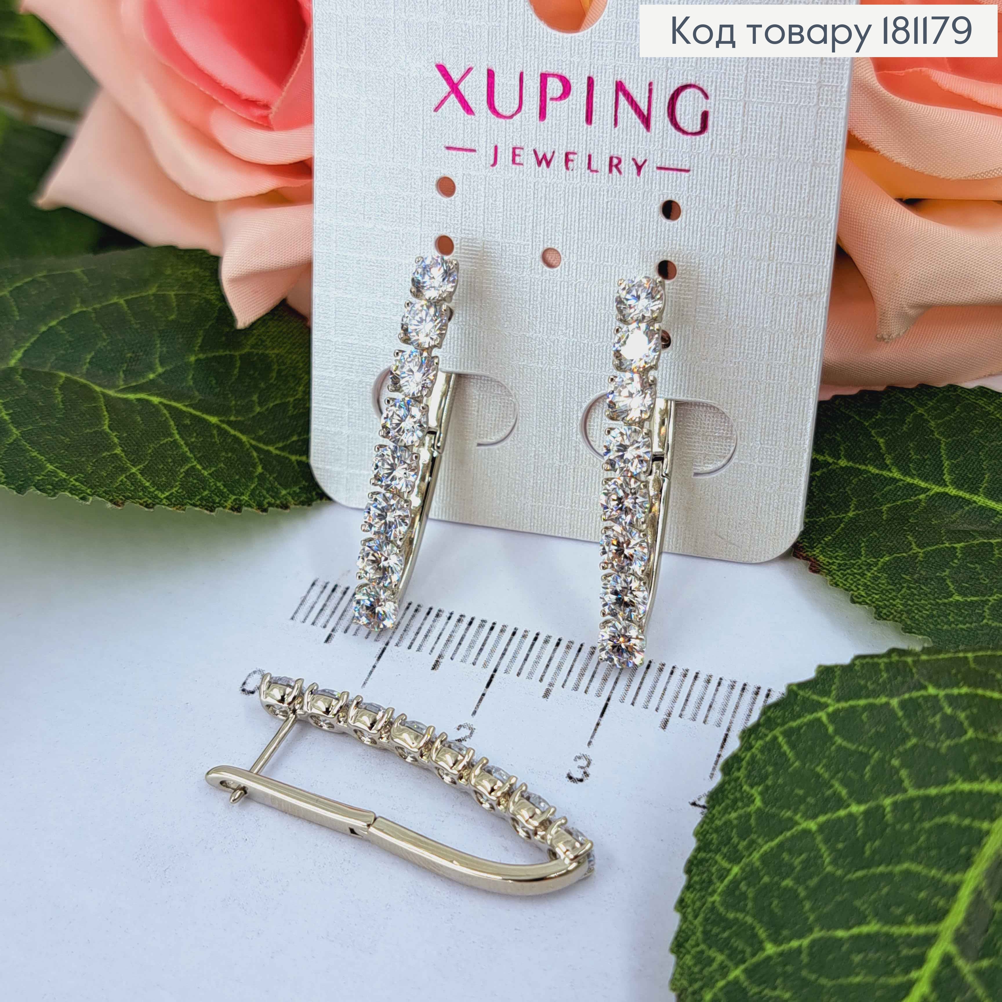 Сережки родованные, Стрела, Линия из камешков, 3,3см, англ. застежка, Xuping 181179 фото 1