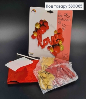 Набір кульок червоно-золоті тона, 1 фольгована "Love" червоного кольору, 40шт. латексних. 580085 фото