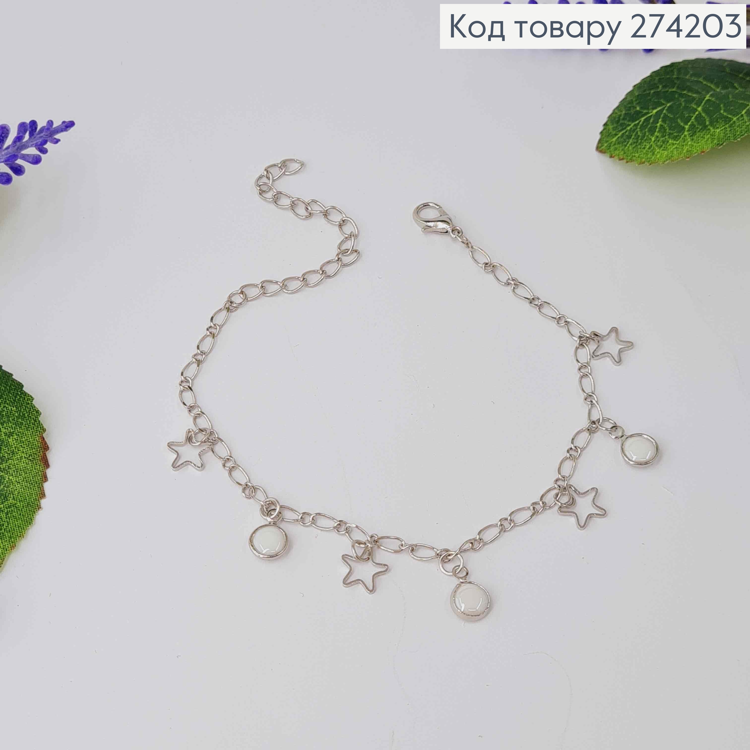 Браслет на ногу серебряного цвета 20+5см, Fashion ANKLET 274111 фото 1