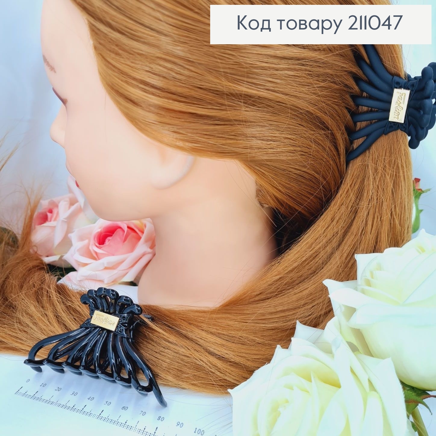 Краб пластик 8см черный Паучек  211047 фото 1