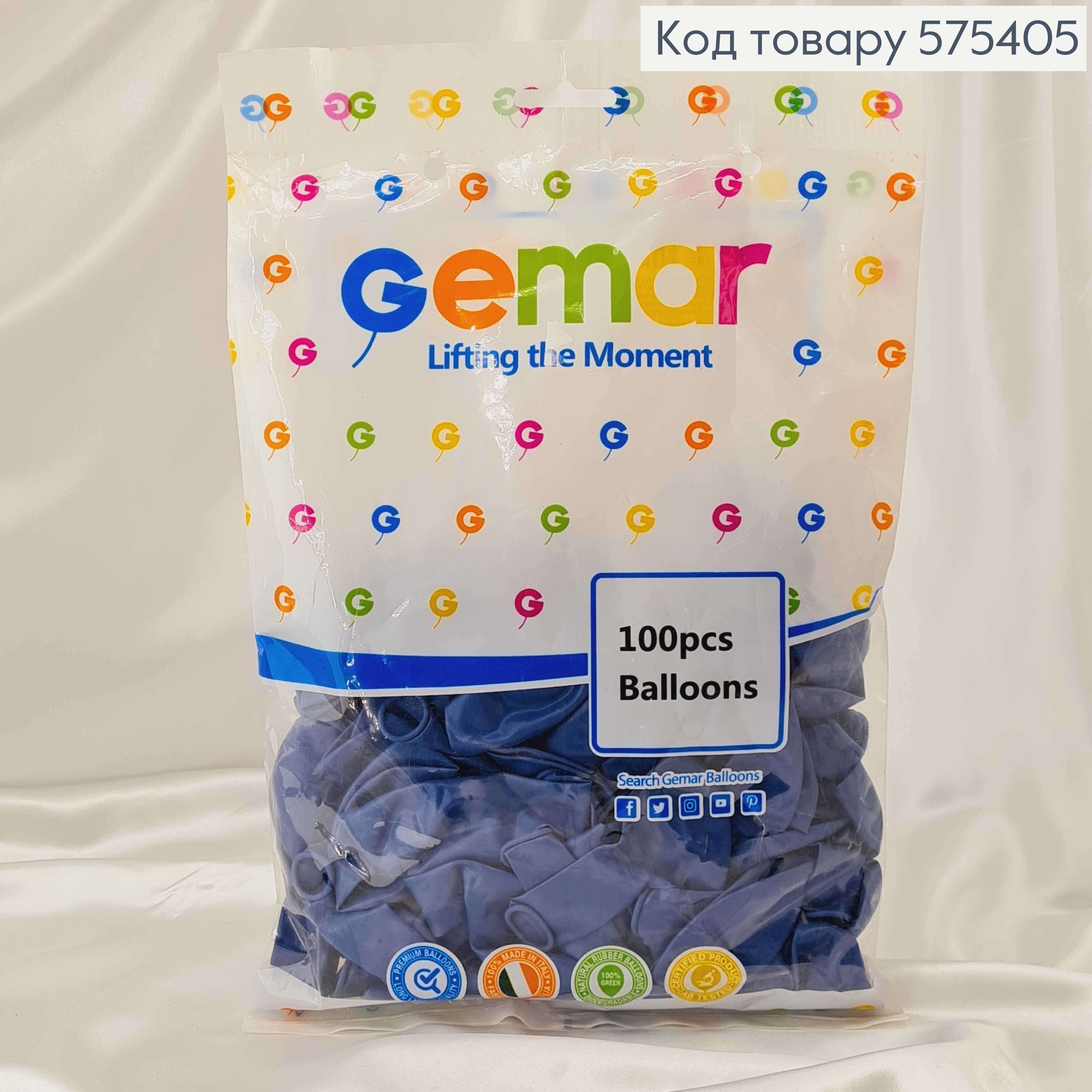 Воздушные шары латексные 12'' Gemar "Индиго" Матовые (30см), 100шт/уп 575405 фото 1
