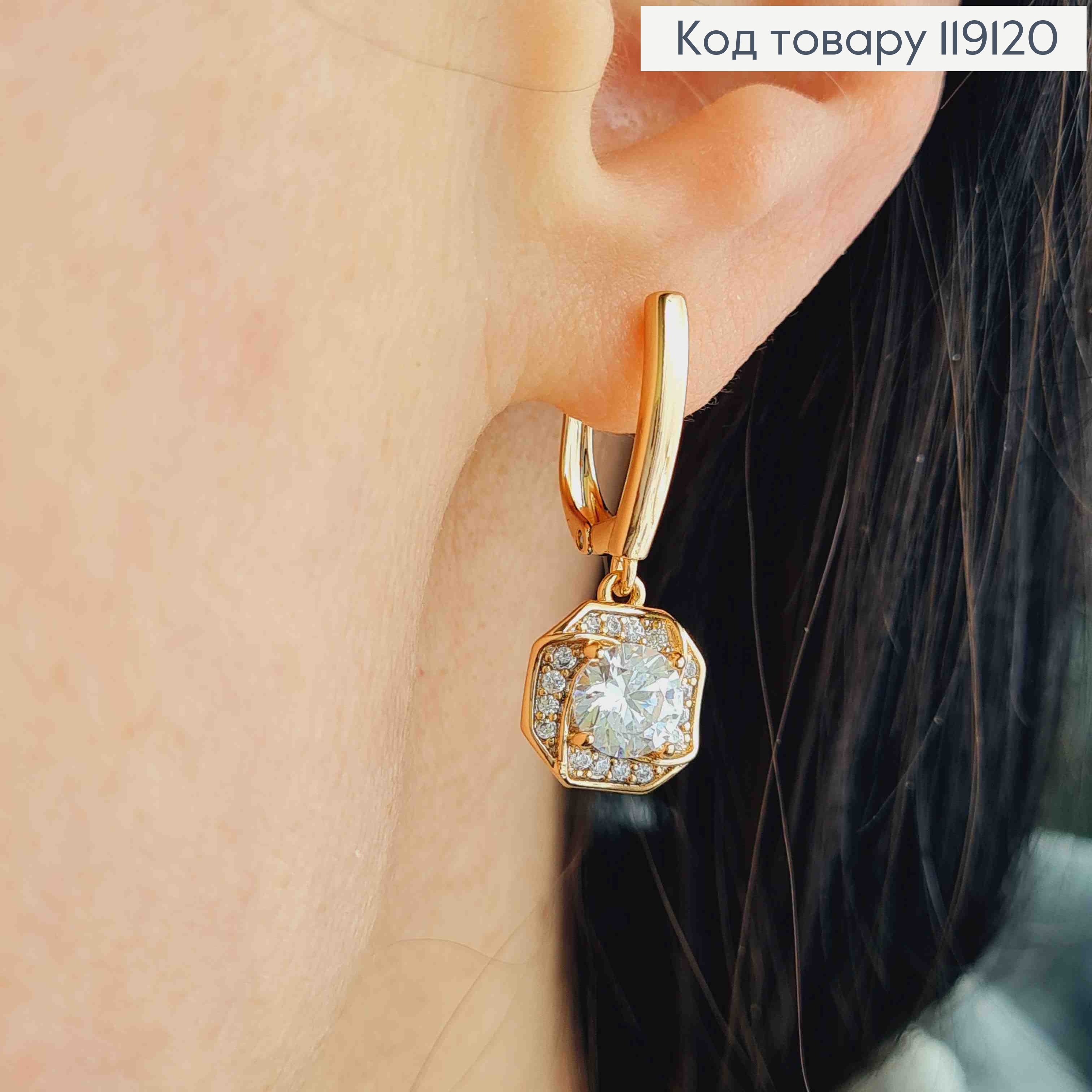 Серьги с подвижной подвеской с блестящими камешками, 1,6+1см, английская застежка, XUPING 18K 119120 фото 2