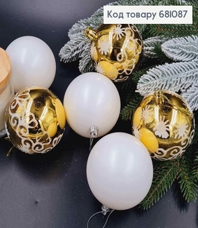 ¶Набор игрушек 80 мм золотых с матовыми Китай 6 шт 681087 фото