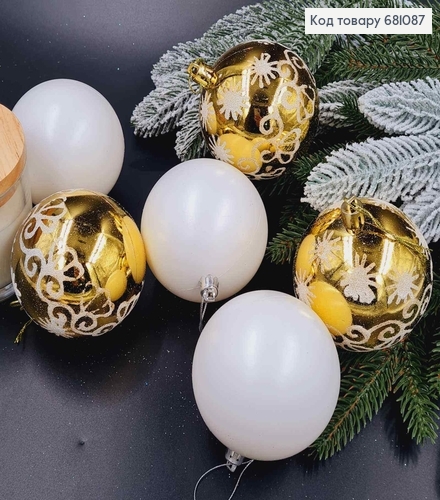 ¶Набор игрушек 80 мм золотых с матовыми Китай 6 шт 681087 фото 1