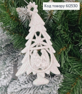 Новогодняя фигура Блеск Елка Вертеп БЕЛАЯ, 16*10см, Украина 612530 фото