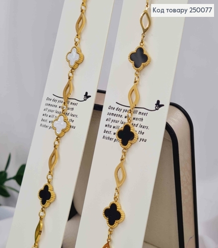 Браслет лимонного цвета, Van Cleef двухсторонний, 16+5см, сталь Stainless Steel 250077 фото 1