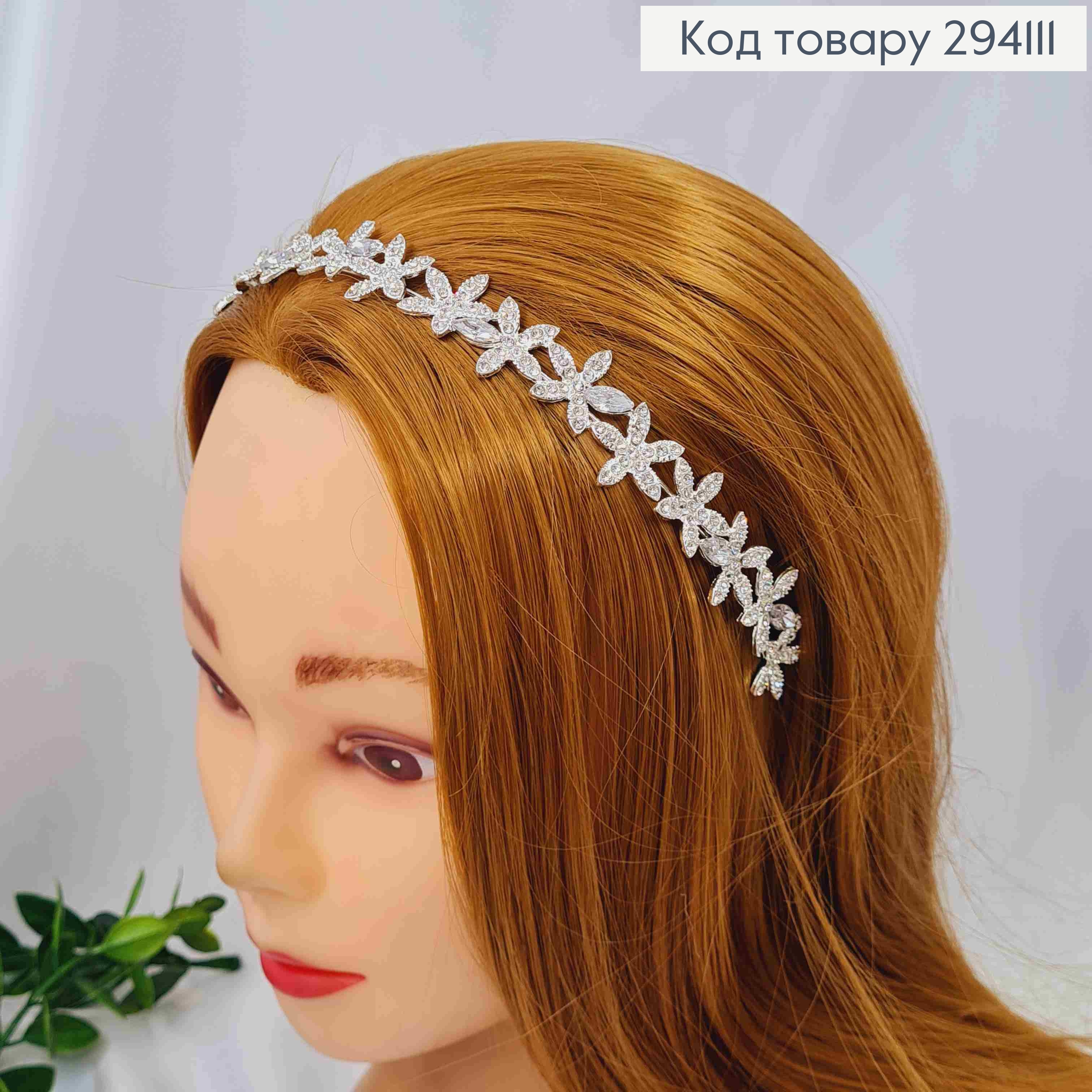 Тиара под серебро, "Цветки сакуры" с Блестящими камешками, 2см 294111 фото 1