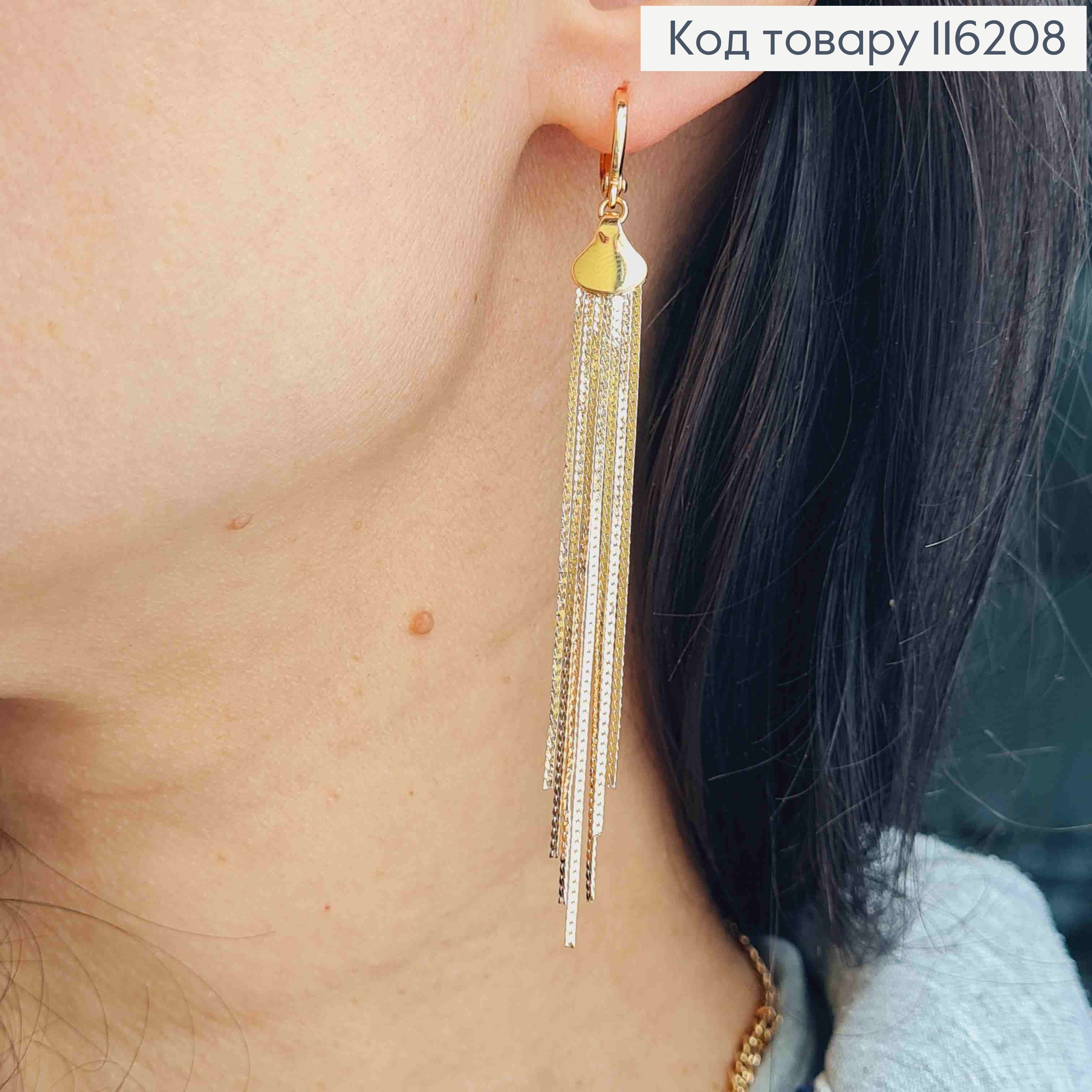 Серьги кольца 1см, с подвесками плоскими ниточками 7см, Xuping 18K 116208 фото 3