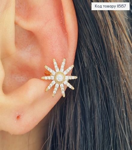 Серьги кафы на хрящ Солнышко в камешках, 1,2см, Xuping 18K 115157 фото 1