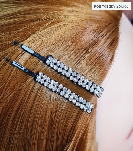 Невидимка металл 5,7 см черная с камнями 2 шт / уп цена за уп. 231088 фото 2