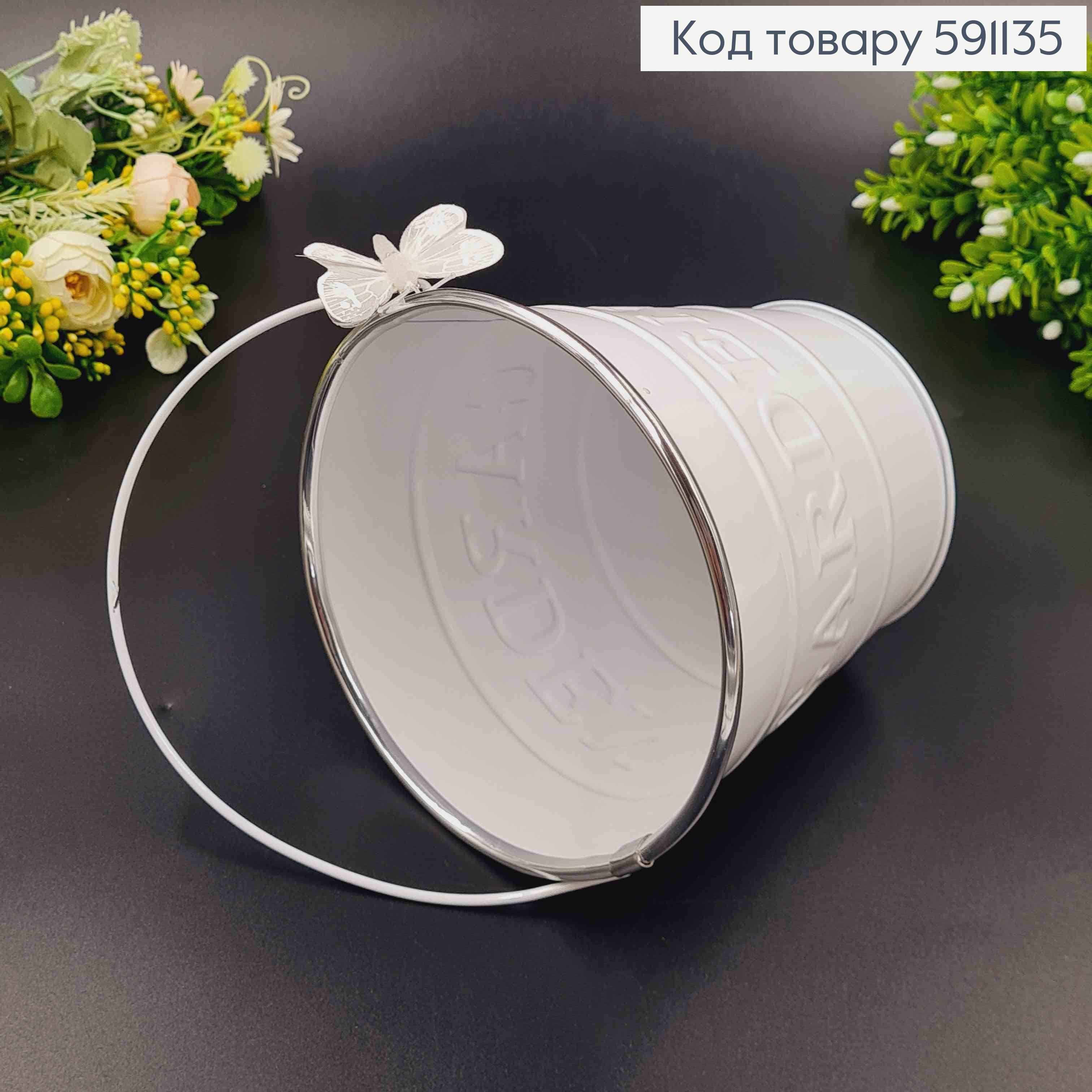 Ведерко-кашпо, металл, белого цвета с тиснением "Garden", высота 13см, Польша 591135 фото 1