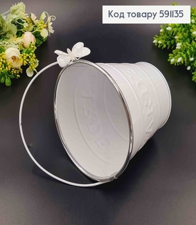 Відерце-кашпо, метал, білого кольору з тисненням "Garden", висота 13см, Польща 591135 фото