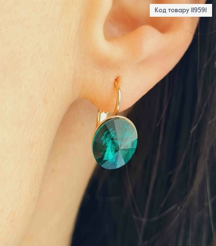 Серьги со Изумрудным камнем Сваровски (1,1см), длина 1,5см, застежка левербек, Xuping 18К 119591 фото 1