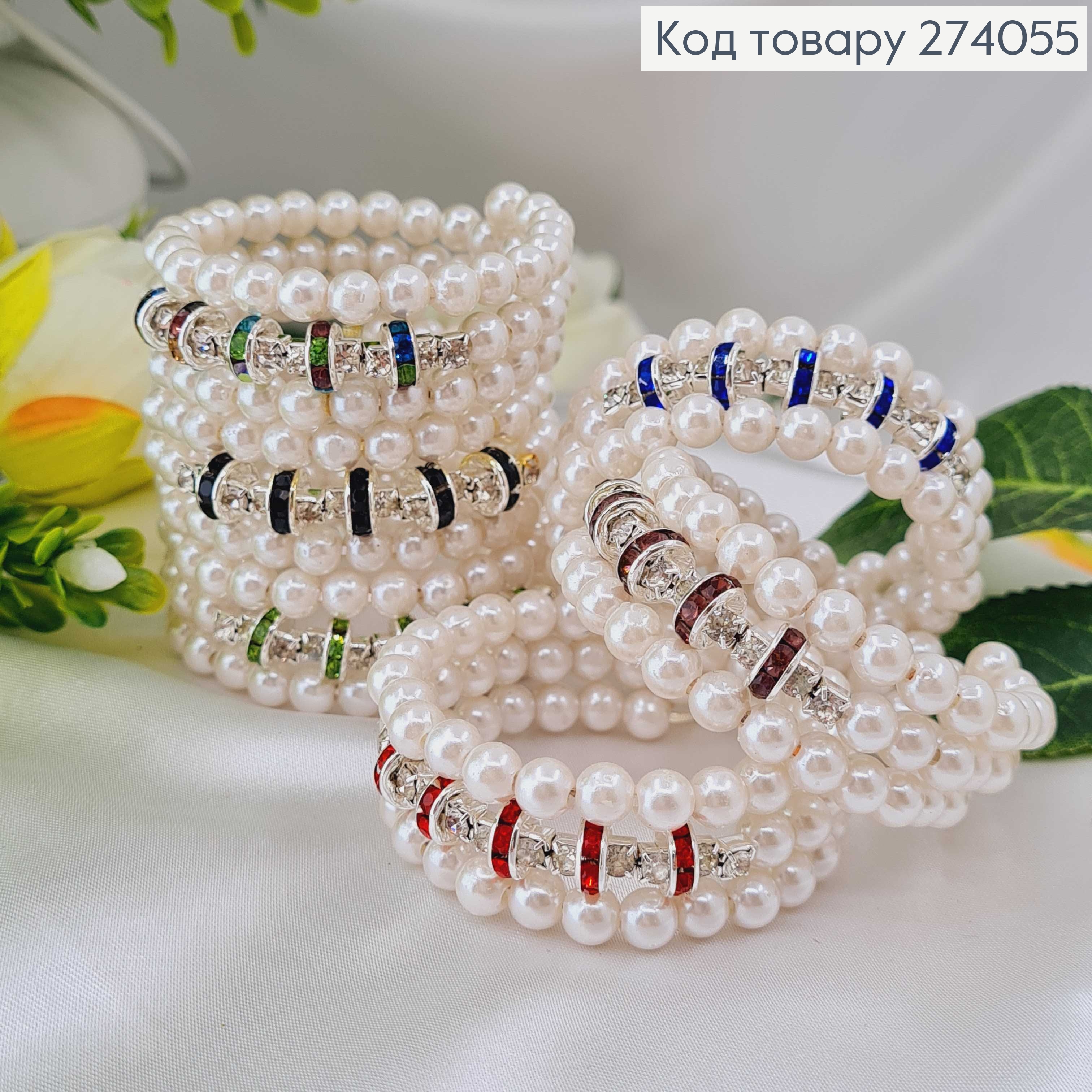 Браслет с жемчужинок,камней и разноцветных вставок в ассортименте 274055 фото 1