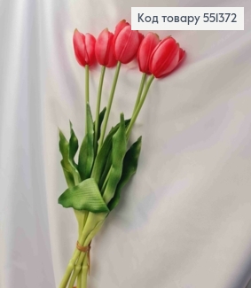 Искусственные цветы ТЮЛЬПАН, Розового цвета (латексные), 5шт/букет, выс. 38см, цветок 4см 551372 фото