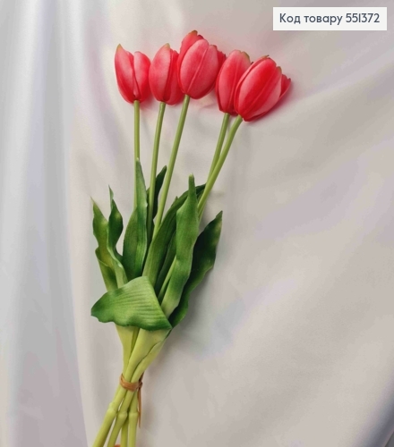 Искусственные цветы ТЮЛЬПАН, Розового цвета (латексные), 5шт/букет, выс. 38см, цветок 4см 551372 фото 1
