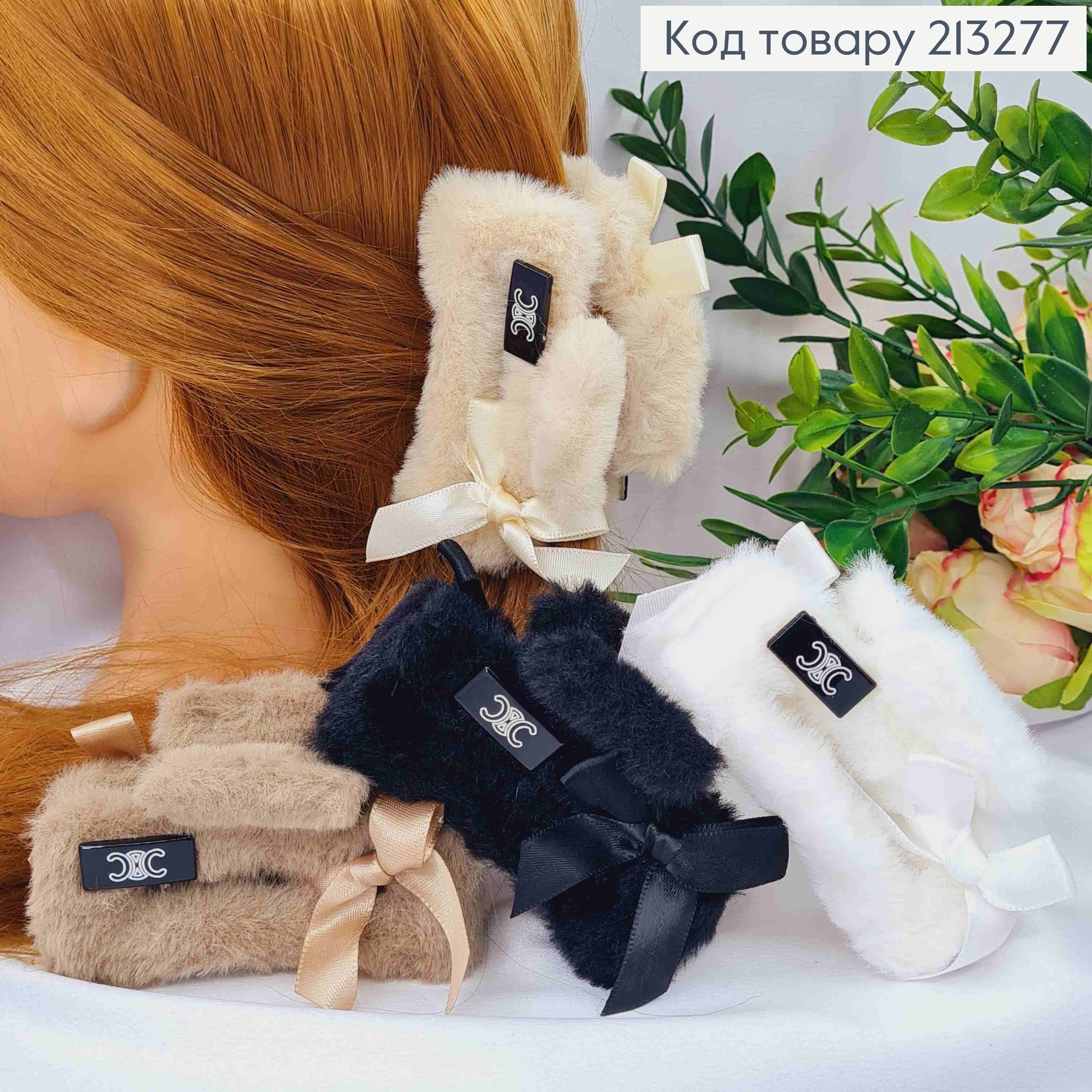 Краб пластик Пушек "Прямоугольный" с Бантиком, 9см, цвета в ассортименте 213277 фото 1