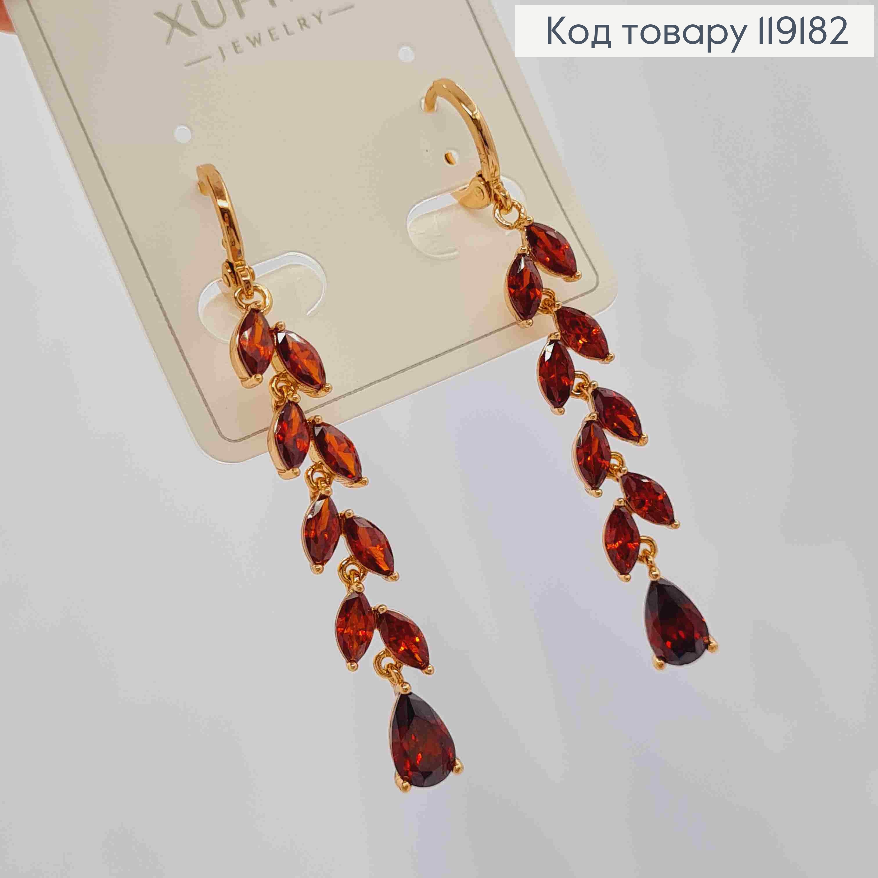 Сережки кільця (1,1см) з підвіскою Гілочка з Червоних камінців (4,1см), Xuping 18K 119182 фото 3