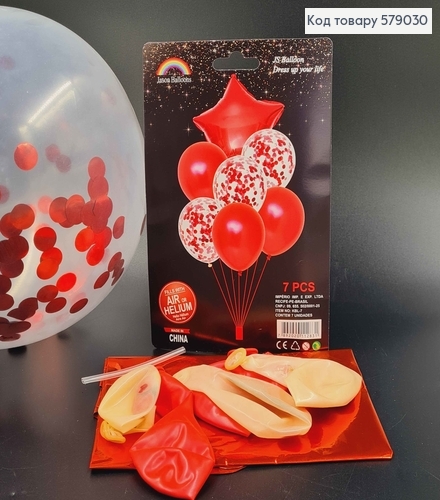 Набор шаров Красных, 1шт(фольгированая Звезда)+6шт(латексные) 579030 фото 1