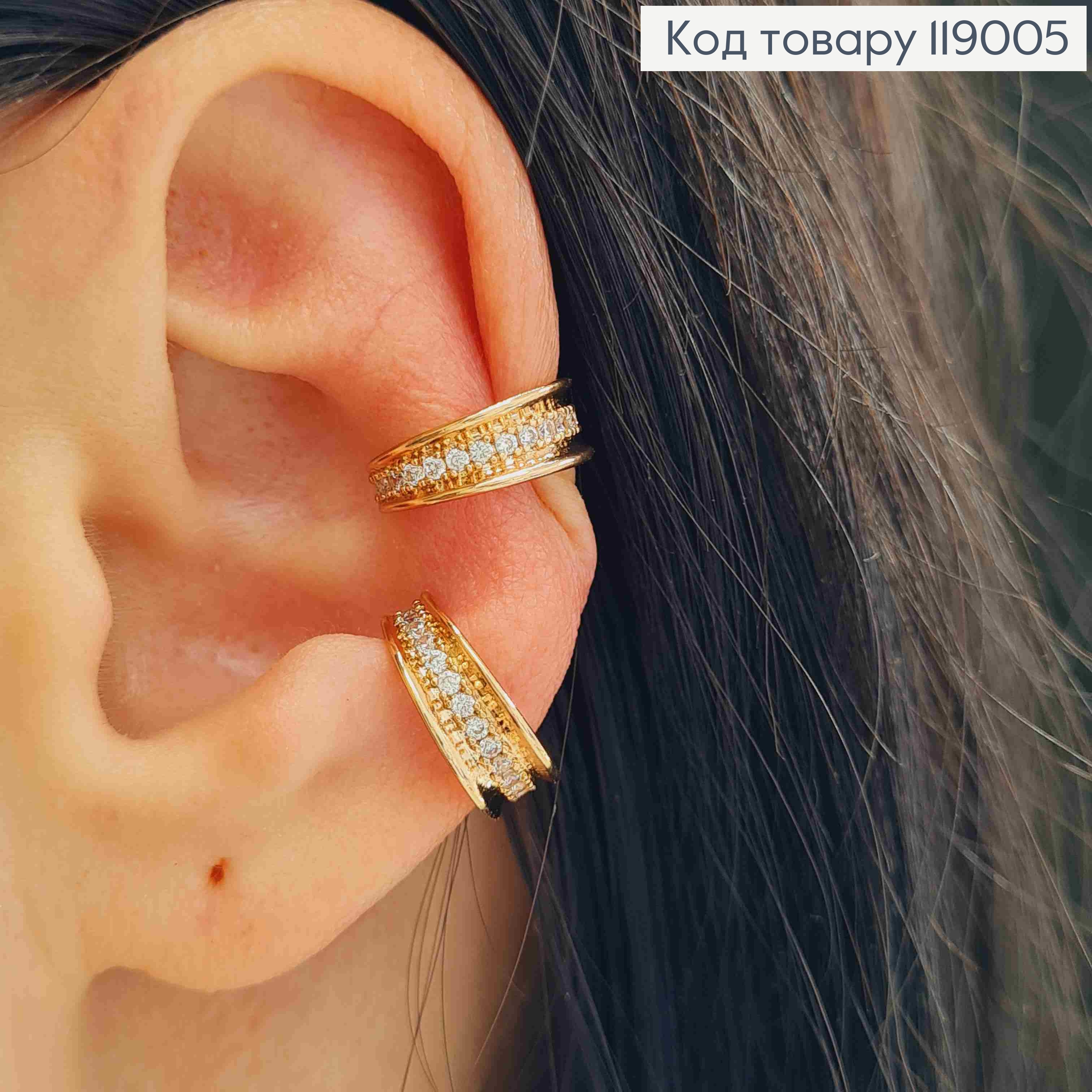 Серьги кафы на хрящик уха украшены Блестящими камешками в один ряды, ширина 0,5см, XUPING 18K 119005 фото 1