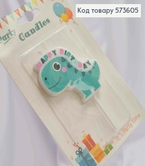 Свеча - фигурка ДАКОНЧИК в торт(7*6см) зеленый с надписью "HappyBirthday" 573605 фото