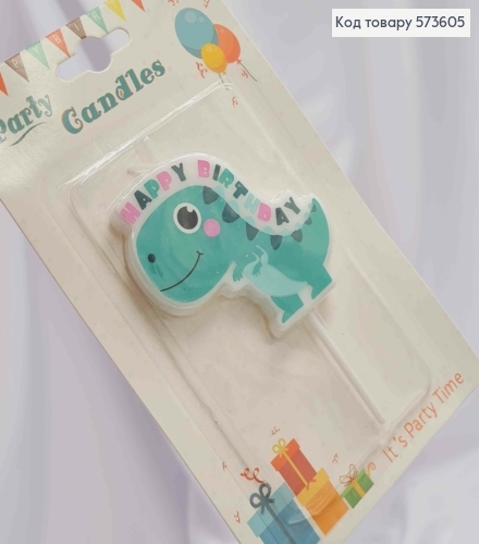 Свеча - фигурка ДАКОНЧИК в торт(7*6см) зеленый с надписью "HappyBirthday" 573605 фото 1