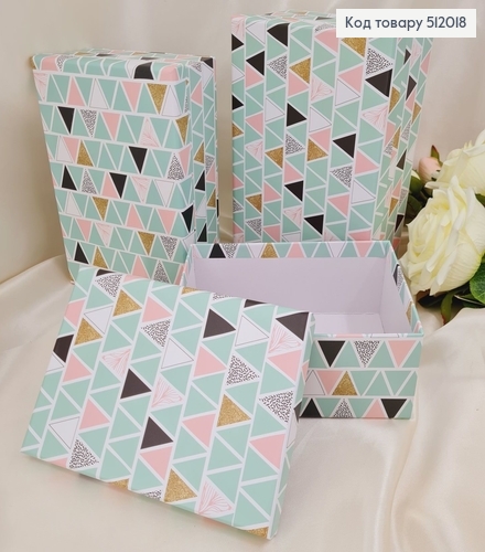 Набор коробок треугольник 3 шт( 13*19*7,5 см, 15*21*8,5 см, 16*23*9,5 см) 512018 фото 1