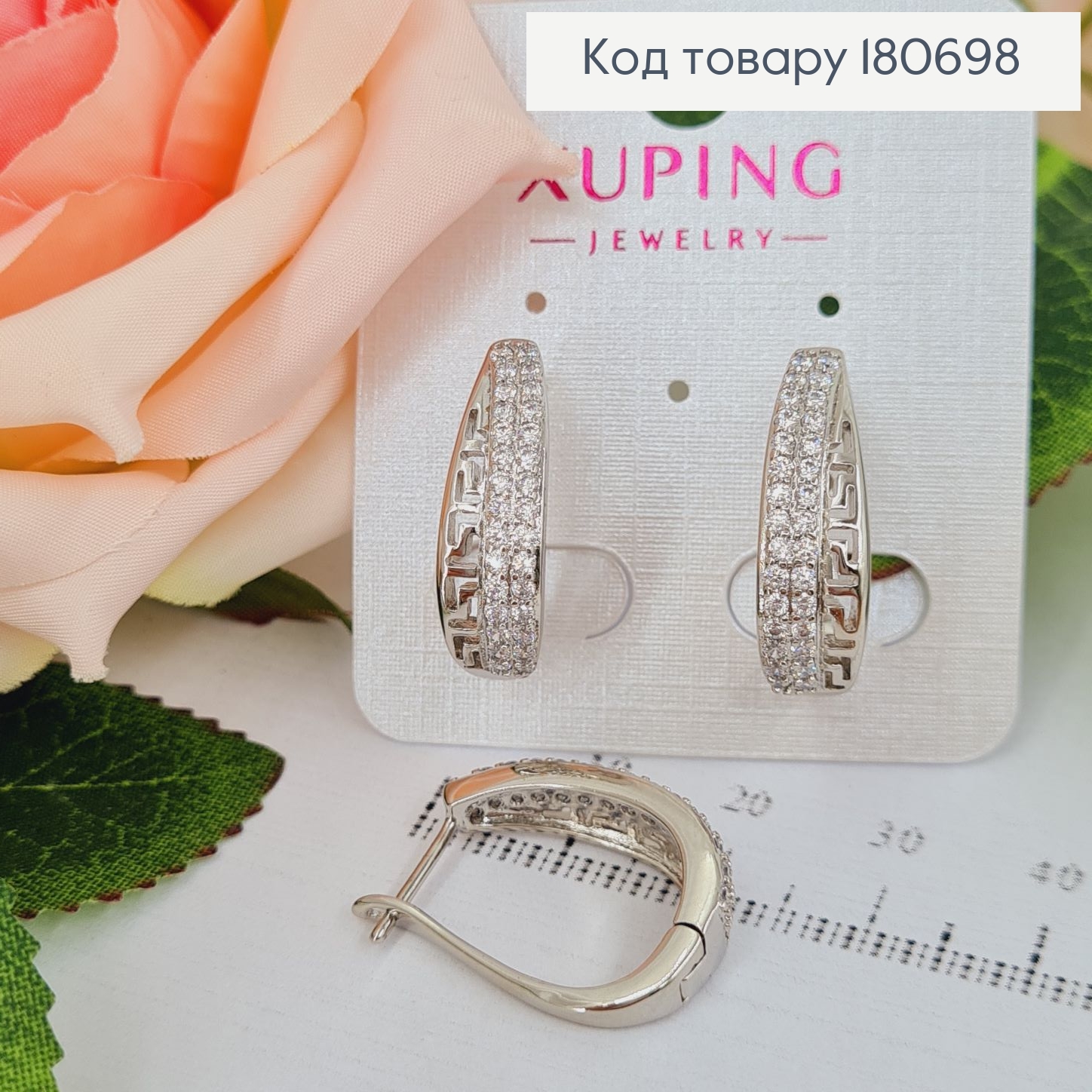 Сережки родированые Дуги Версаче с камнями, 2*0,7см, Сережки родовані, Xuping 180698 фото 2