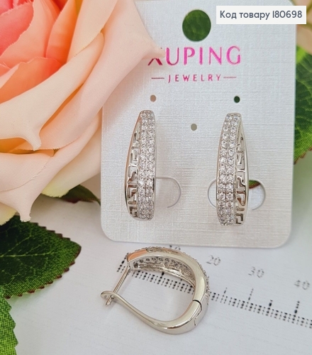 Сережки родированые Дуги Версаче с камнями, 2*0,7см, Сережки родовані, Xuping 180698 фото 2