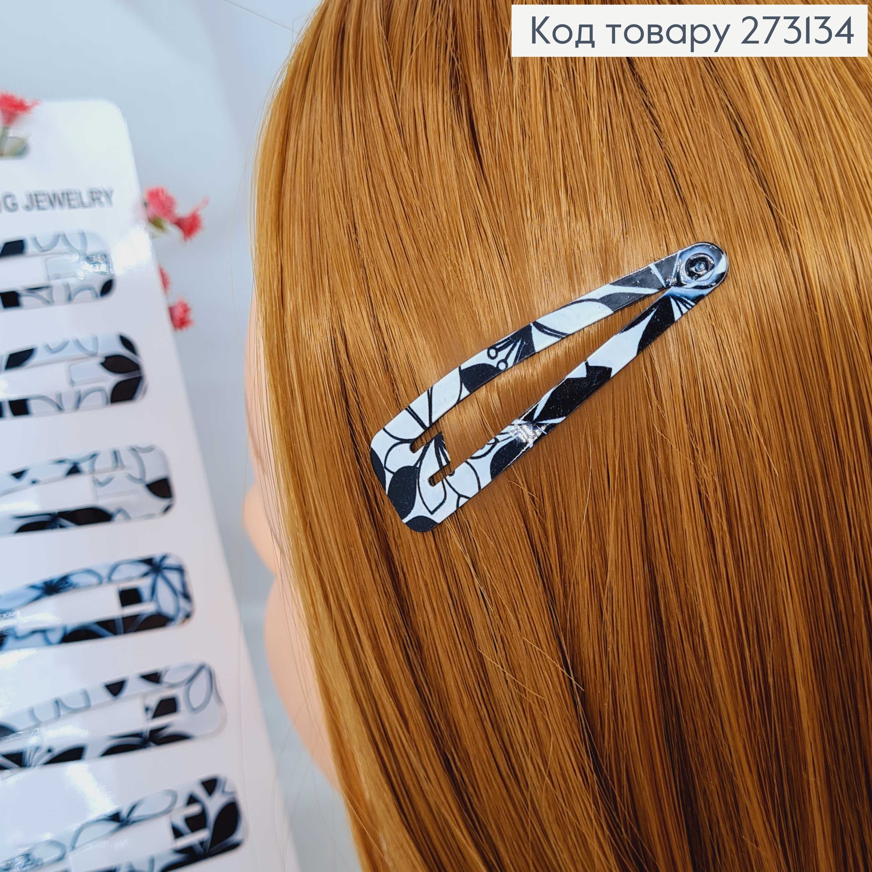 Заколки Тик-так 5.5 см, чёрно-белые лилии, 10 шт/уп. 273134 фото 2