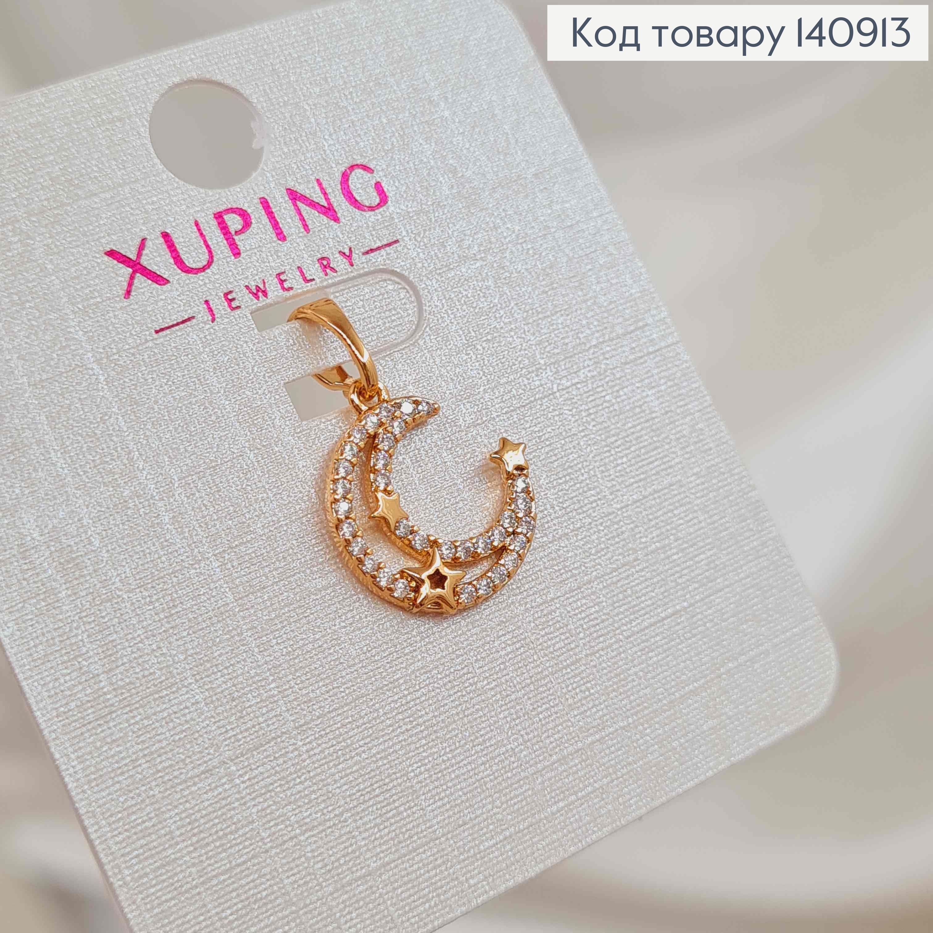 Кулон, "Молодая луна и звезды" с камнями, 1,5см, Xuping 18K 140913 фото 2