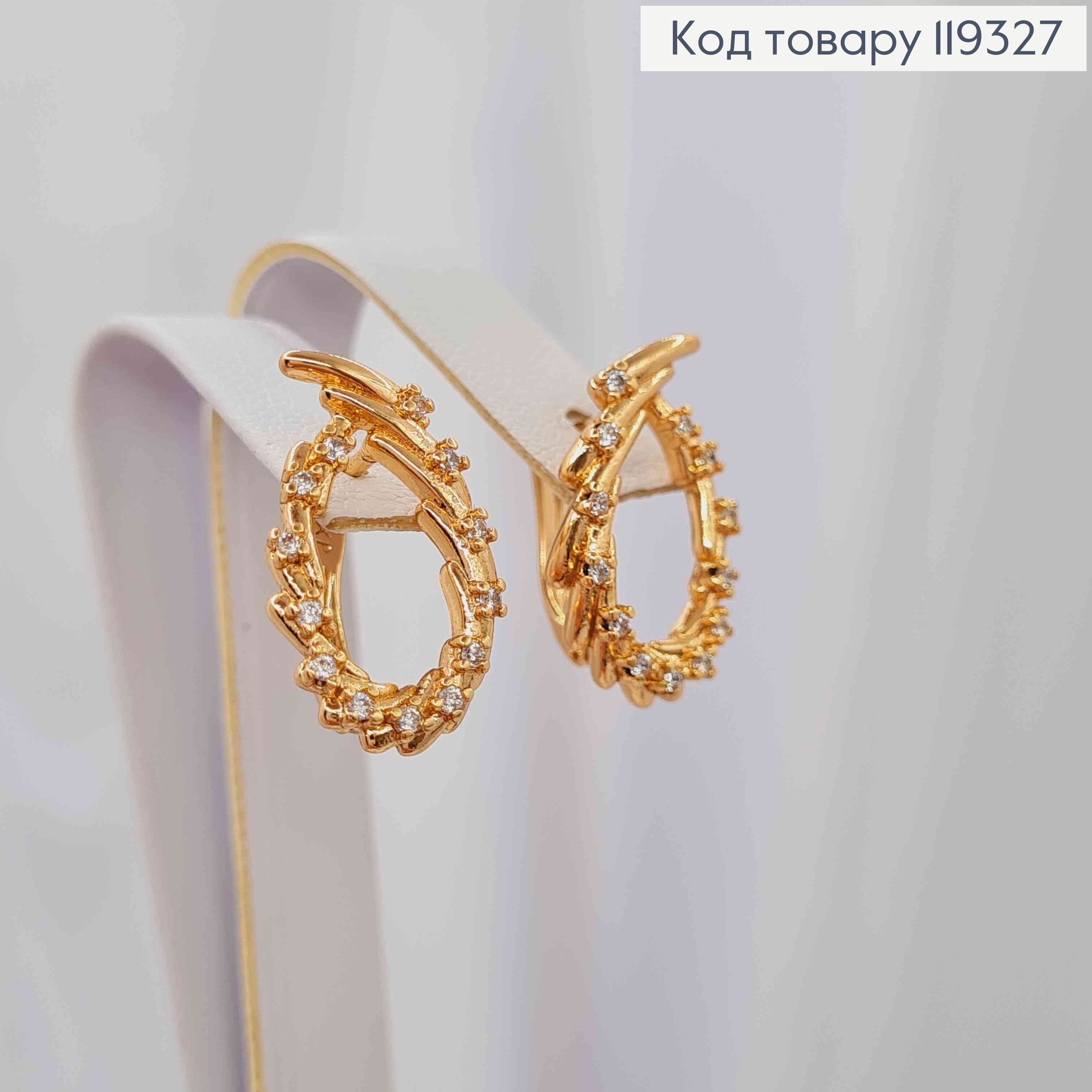 Серьги "Венок" с Блестящими камешками, длина 2см, английская застежка, XUPING 18K 119327 фото 2