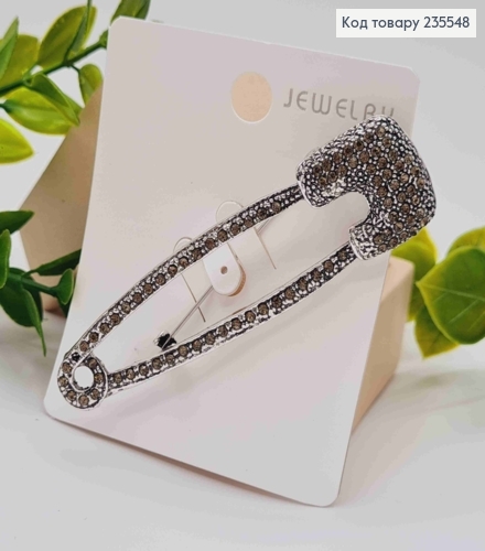 Брошка  "Шпилька" прикрашена Блискучими камінцями, Срібного кольору, 7,6*1,9см 235548 фото 1