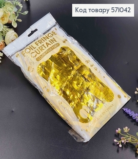 Фольгована шторка для фотозони, ЗОЛОТОГО кольору, 100*200см 571042 фото