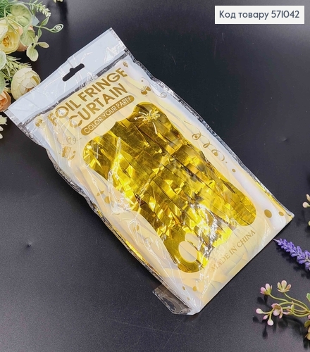 Фольгована шторка для фотозони, ЗОЛОТОГО кольору, 100*200см 571042 фото 1