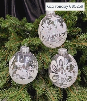 Іграшка куля 80мм ПРОЗОРА з БІЛИМ розписом ручної роботи, ціна за 3шт, Україна 680239 фото