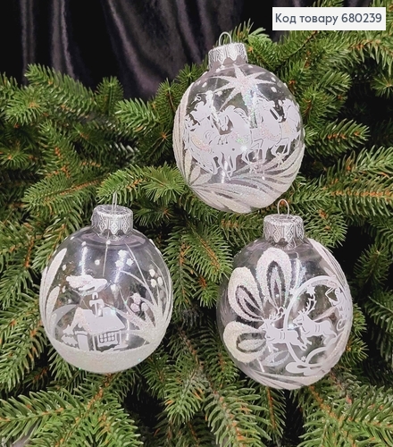 Іграшка куля 80мм ПРОЗОРА з БІЛИМ розписом ручної роботи, ціна за 3шт, Україна 680239 фото 1
