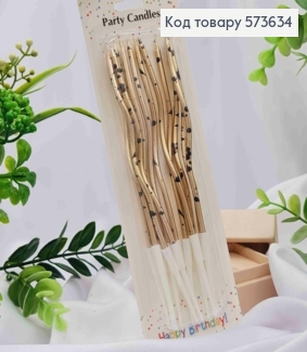 Свечи для торта Винтовые, цвета ШАМПАНЬ с Черными пятнами 12шт/уп, 11+4см 573634 фото