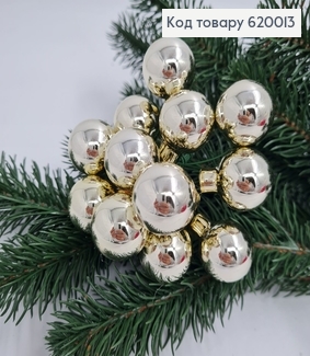 Веточка из стеклянных шариков пудра блеск 2,5 см 12 шт. 620013 фото