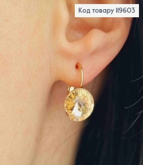 Сережки з Персиковим каменем Сваровські (1,1см), довжина 1,5см, застібка левербек, Xuping 18К 119603 фото