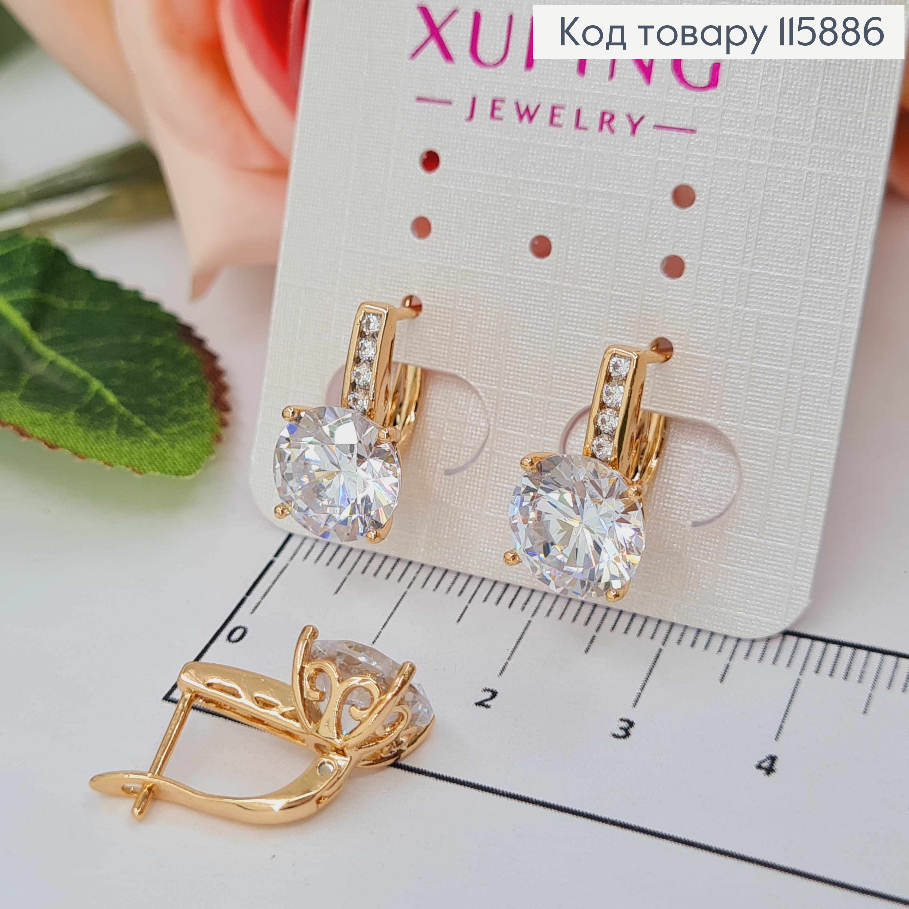 Серьги, "Глория" с большим камешком, 1,7см, англ. зам. Xuping 18K 115886 фото 2