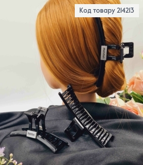 Краб пластик, Дуга, Глянцевый, 13см, с пластинкой "Minmin", черного цвета 214213 фото