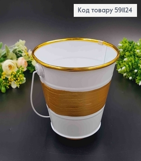 Відерце-кашпо, метал, білого кольору з золотистою лінією, висота 13см, Польща 591124 фото