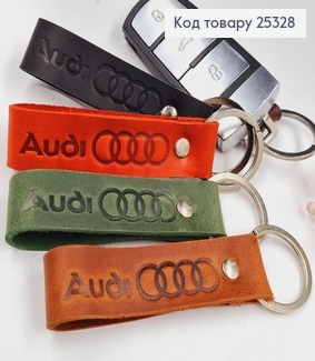 Брелок автомобільний  AUDI  шкіряний 8см (ручна робота), Україна в асорт. 25328 фото