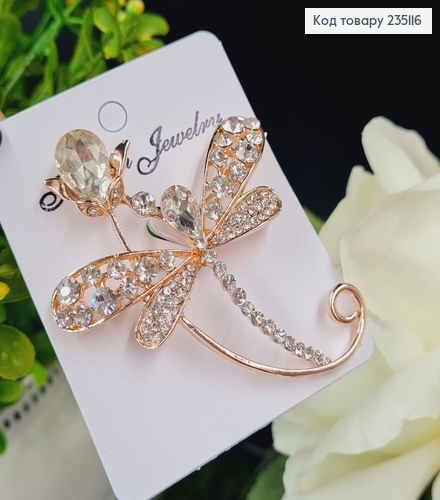 Брошь металл золотая бабочка с цветочком 235116 фото 1