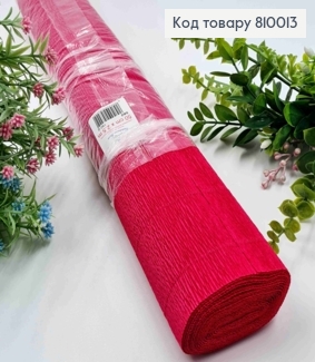 Креп-папір гофрований,  МАЛИНОВИЙ (колір 582), ширина 50см, довжина 2,5м, ITALY 810013 фото