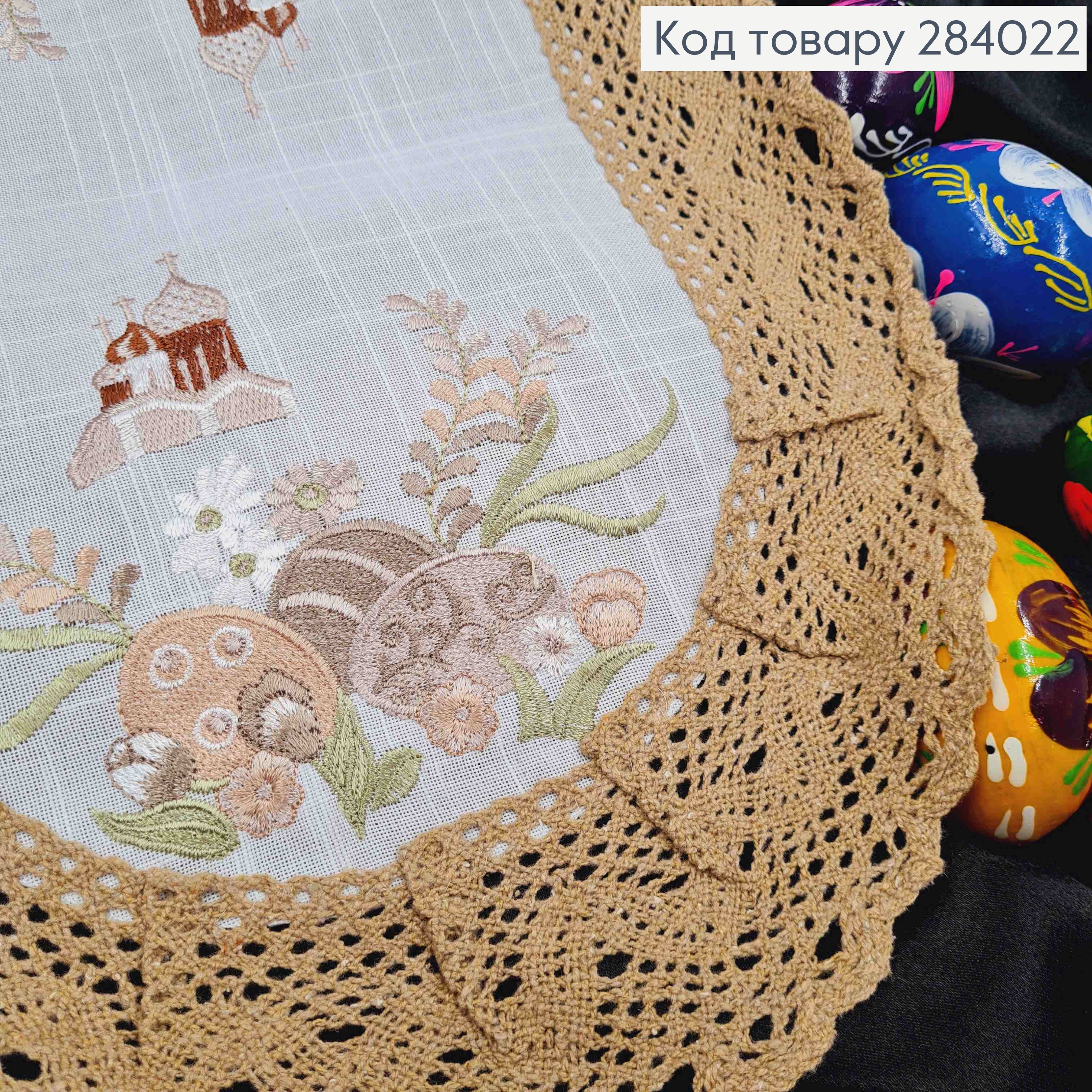 Пасхальная салфетка, с льняным кружевом и вышивкой "Композиция с пасхальными яйцами", овальная 30*45см 284022 фото 2