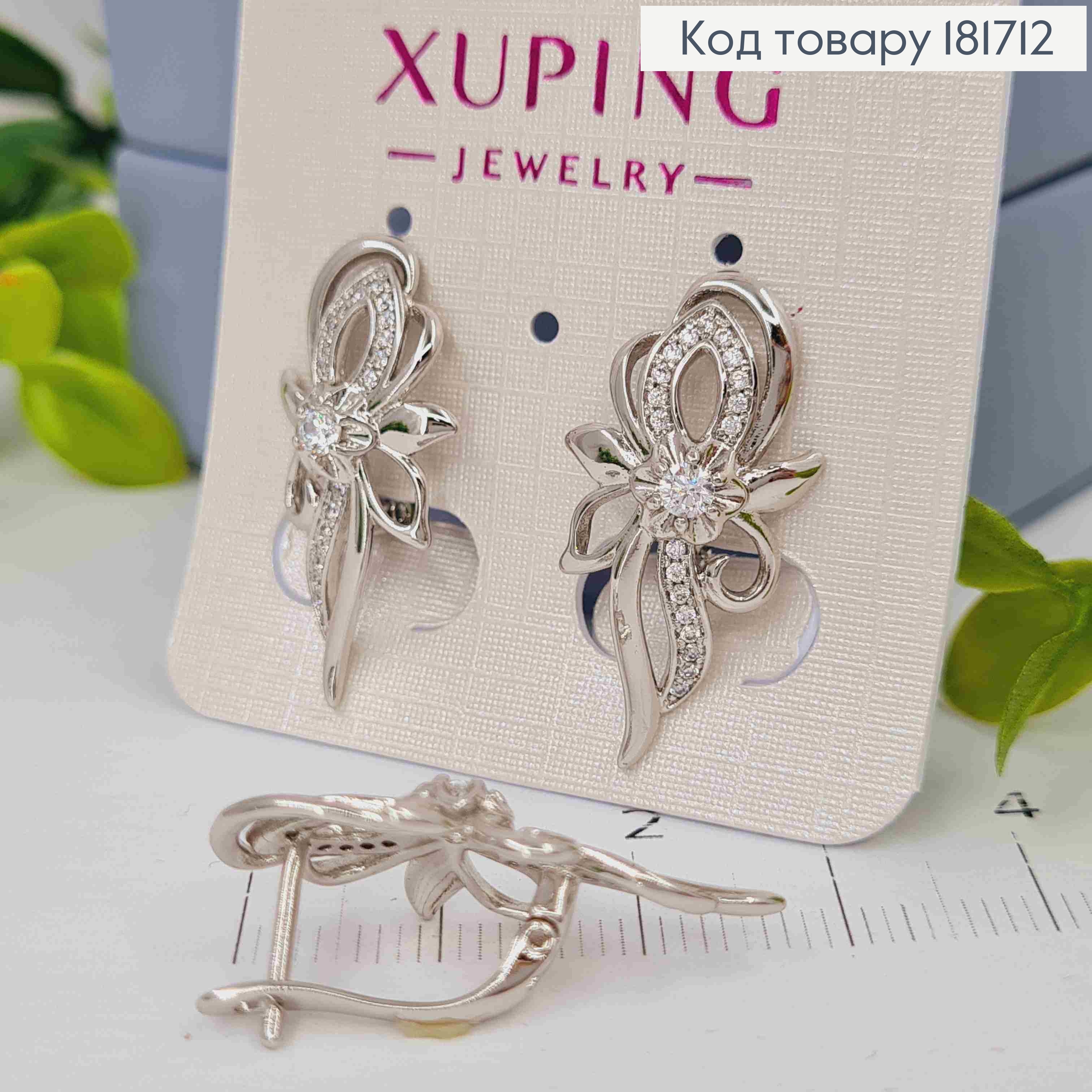 Серьги родованные "Цветок" с Блестящими камнями, 2,6см, английская застежка, Xuping 181712 фото 2