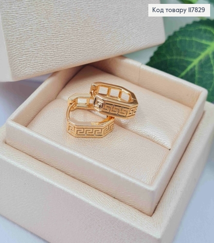 Серьги кольца "Фигурные" Версаче, ширина 6мм, длина 1,4см, Xuping 18K 117829 фото 2